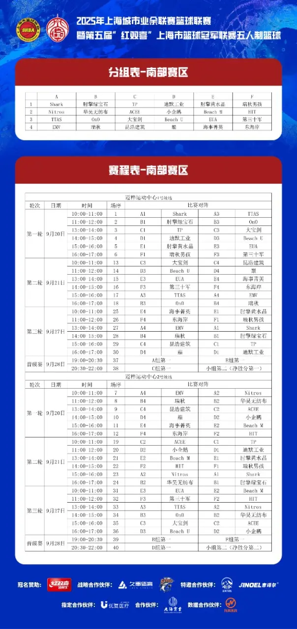 entit, 凭借攻防两 entit, 凭借攻防两