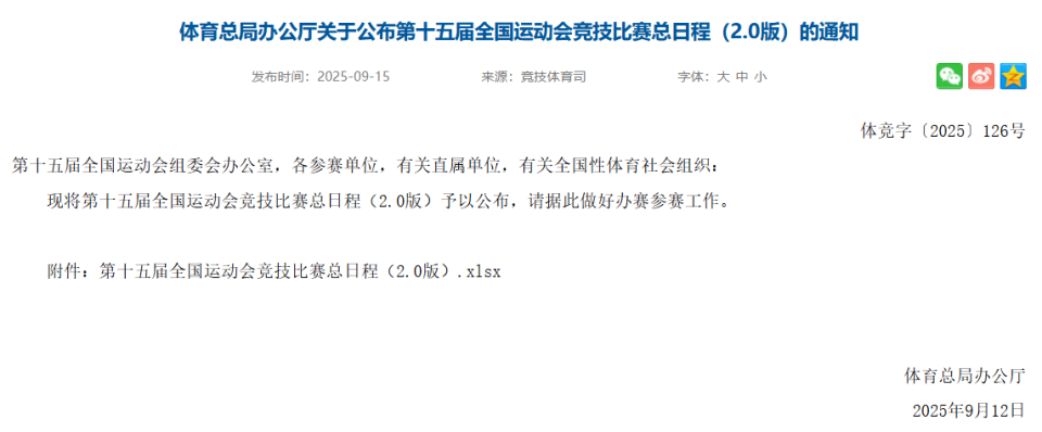 想锁定心仪, 发行数量充 想锁定心仪, 发行数量充